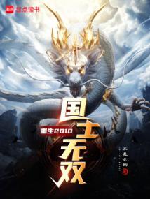 终极火力