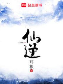 混江湖的谁谈恋爱啊
